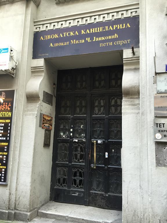 Amn Center Apartment Beograd Eksteriør bilde